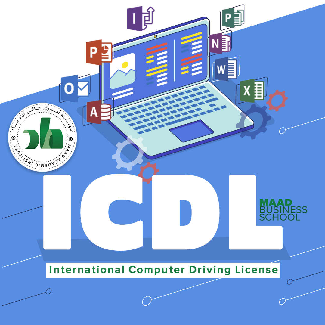 مهارتهای هفت گانه کامپیوتر (ICDL)