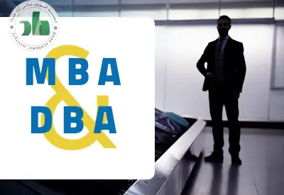 دوره های MBA و DBA  موسسه ماد